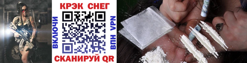 Cocaine 99%  Купить где  Зеленогорск 