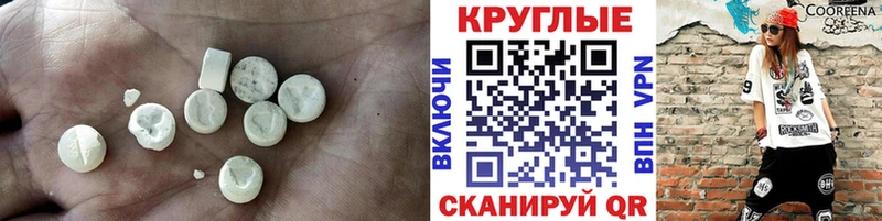 Купить где  Зеленогорск  ЭКСТАЗИ mix 