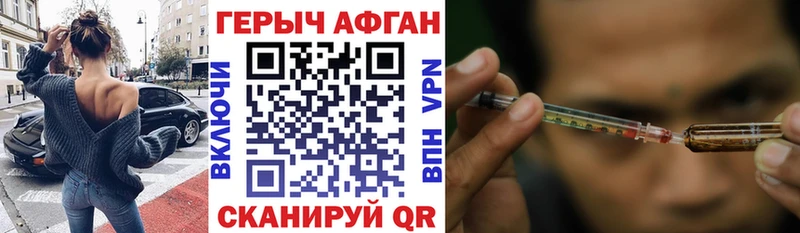 Купить  Зеленогорск  Героин гречка 