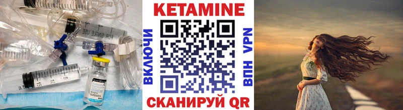 КЕТАМИН ketamine  Купить  Зеленогорск 