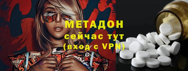 мескалин Заволжск