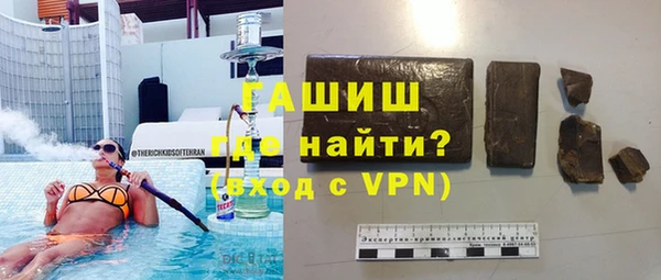 альфа пвп VHQ Зеленокумск