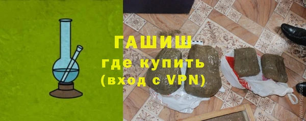 альфа пвп VHQ Зеленокумск