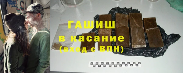 метамфетамин Зеленодольск