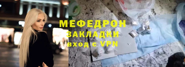 метамфетамин Зеленодольск