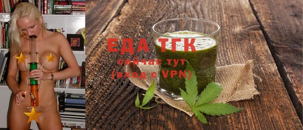 альфа пвп VHQ Зеленокумск