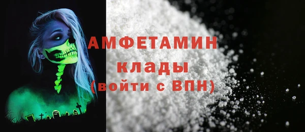 метамфетамин Зеленодольск