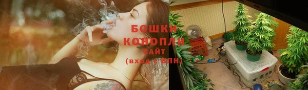 мескалин Заволжск