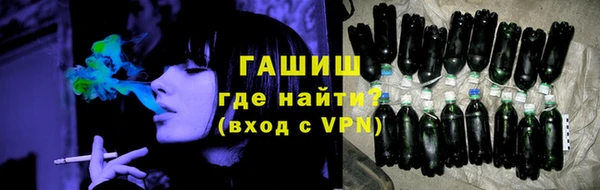 альфа пвп VHQ Зеленокумск