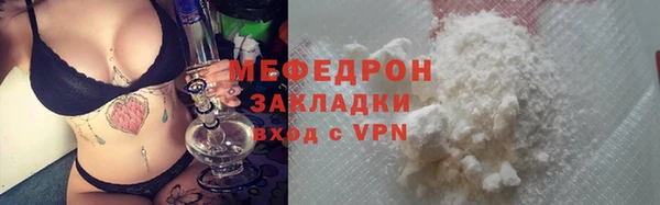герыч Заволжье
