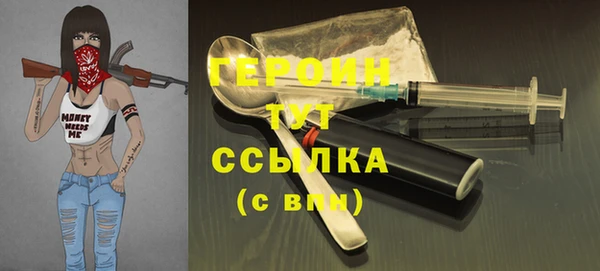 мескалин Заводоуковск
