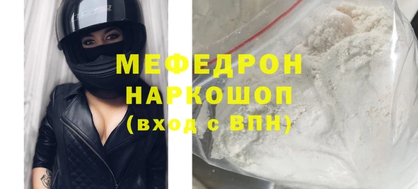 метамфетамин Зеленодольск