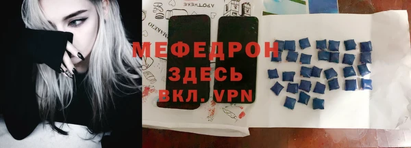 альфа пвп VHQ Зеленокумск