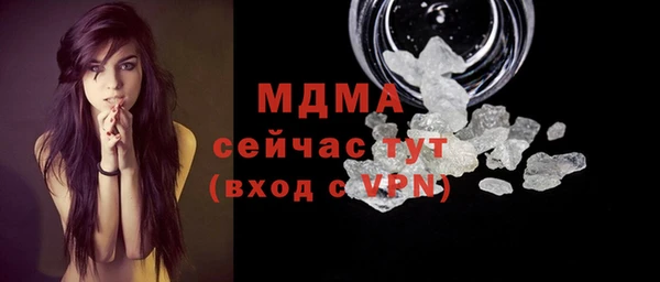 мескалин Заводоуковск