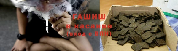 мескалин Заводоуковск