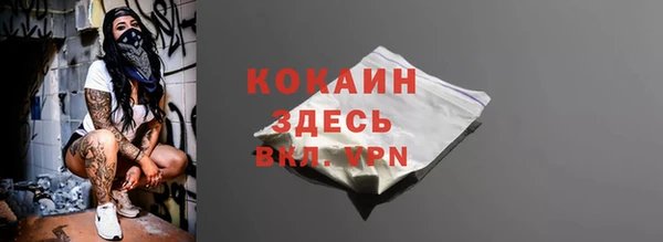 мескалин Заволжск