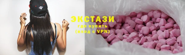 альфа пвп VHQ Зеленокумск
