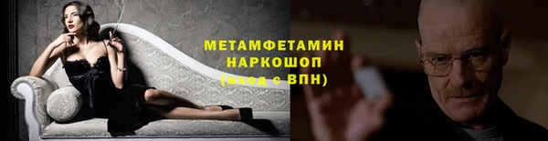 мескалин Заволжск