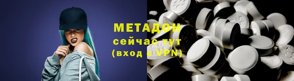 альфа пвп VHQ Зеленокумск
