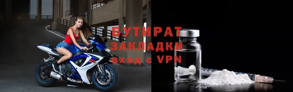 мескалин Заводоуковск
