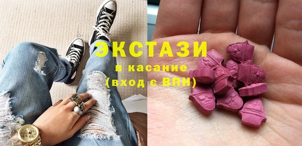 мескалин Заводоуковск