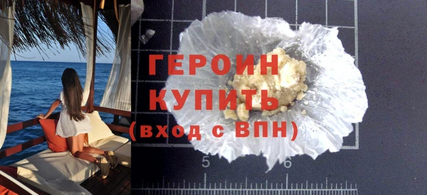 альфа пвп VHQ Зеленокумск