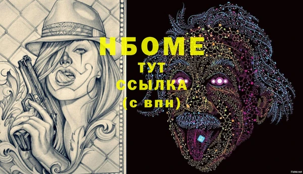 метамфетамин Зеленодольск