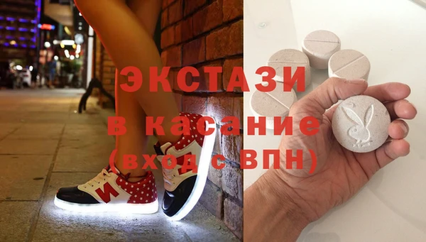 мескалин Заволжск