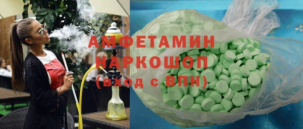 герыч Заволжье