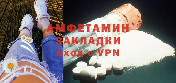 герыч Заволжье