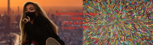 альфа пвп VHQ Зеленокумск