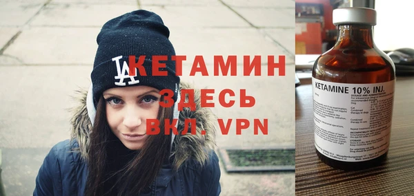 мескалин Заволжск