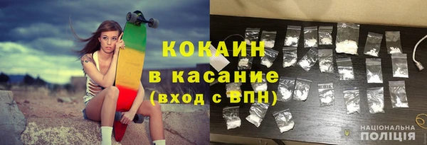 метамфетамин Зеленодольск