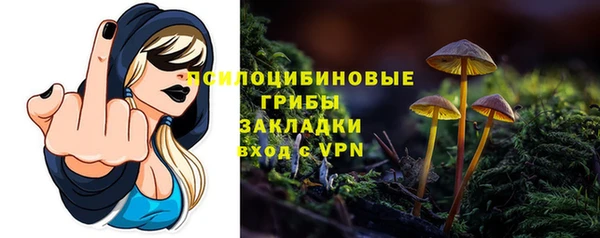 альфа пвп VHQ Зеленокумск