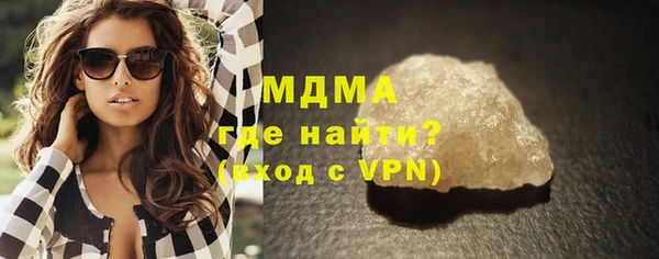 метамфетамин Зеленодольск