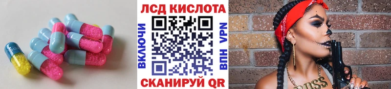 ЛСД экстази ecstasy  Купить  Зеленогорск 