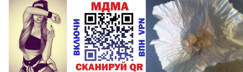 МДМА VHQ  Купить где  Зеленогорск 