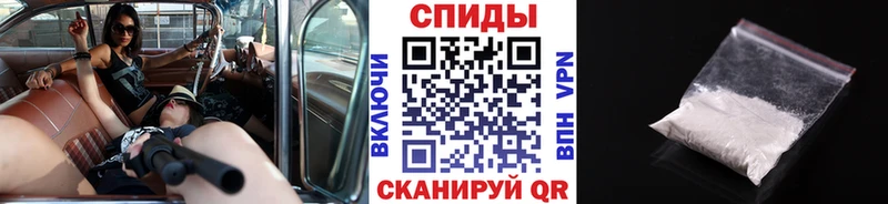 Купить где Зеленогорск Метамфетамин витя